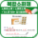 약국에서 쓰는 글 4 - 약국에서 파는 위장약 총 정리(소화제 위장운동조절제 제산제 위산분비억제제) : 네이버 블로그