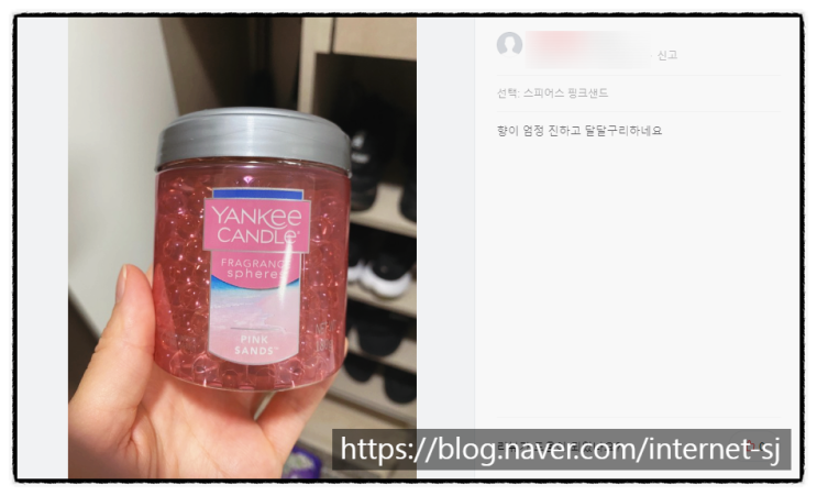  라즈베리 차량용 양키캔들 방향제!