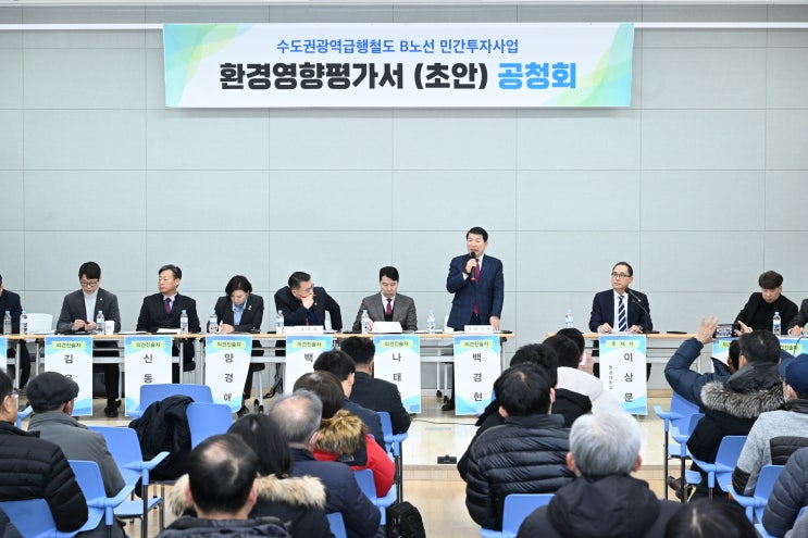  백경현 구리시장, GTX-B 갈매역 정차와 환경문제 해결 강력 촉구