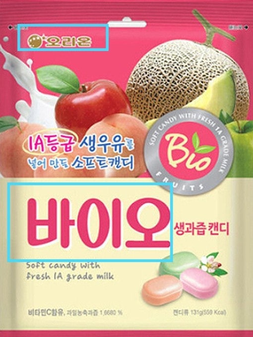 오리온 레고켐바이오 5500억 투자 지분인수 최대주주 등극 유상증자 참여