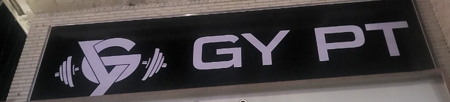 GY PT샵 사진 2