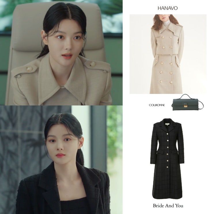마이데몬 14회 김유정 옷 트렌치 코트 자켓 투피스 셋업 가방 패션 의상 협찬 스타일 마이데몬 14회 김유정 옷 트렌치 코트 자켓 투피스 셋업 가방 패션 의상 협찬 스타일