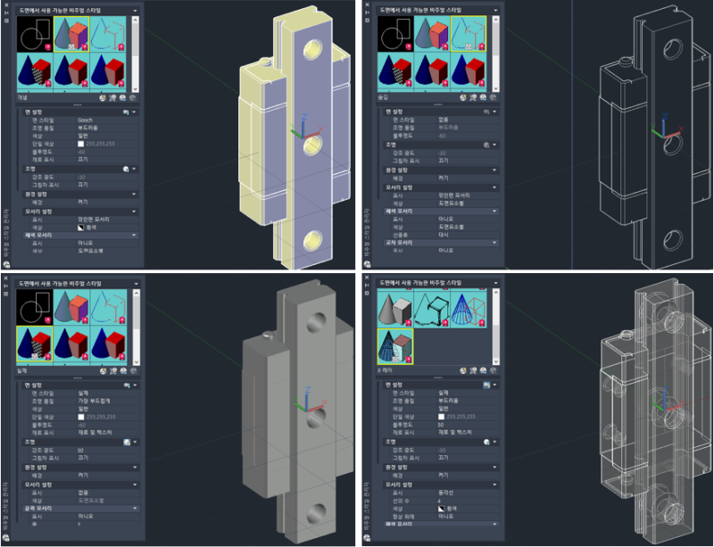 [Autodesk] AutoCAD에서 Step File 등 3D File Open 방법! : 네이버 블로그