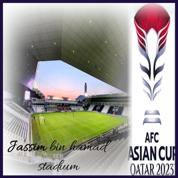 대한민국 vs 바레인 - 결전지 Jassim Bin Hamad Stadium