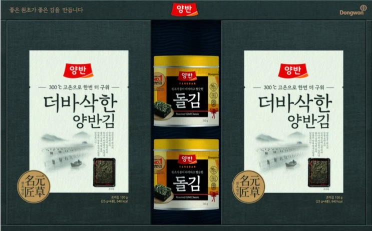 2024년 설 선물세트 동원 양반김 6호 추천 직영몰보다 저렴!