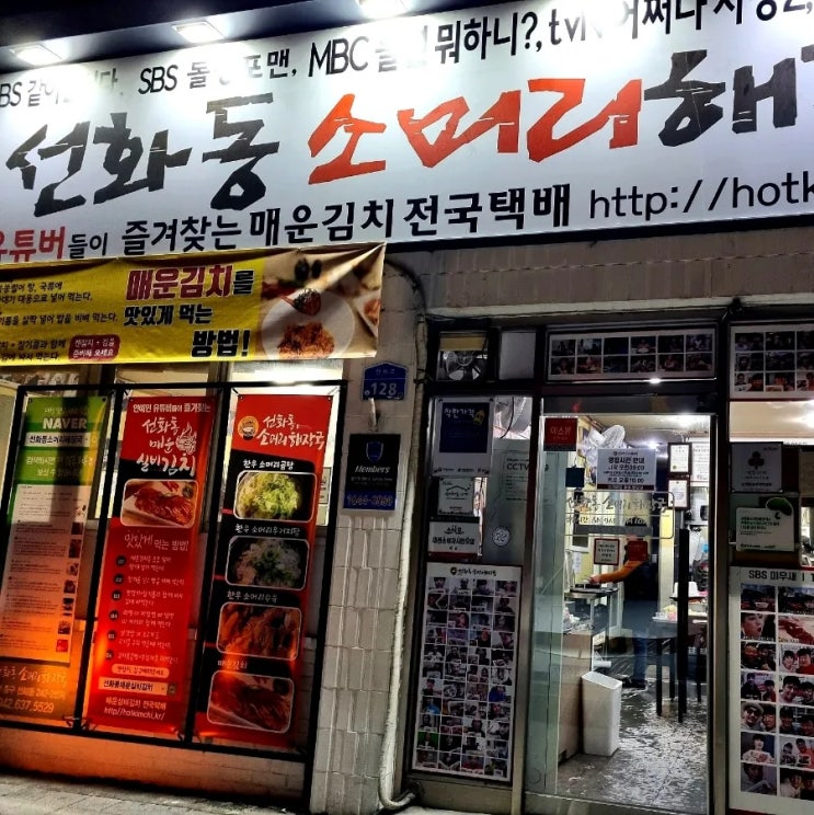 선화동 실비김치 소머리국밥 먹으러 대전 왔어요 내돈내산 실비식당 후기