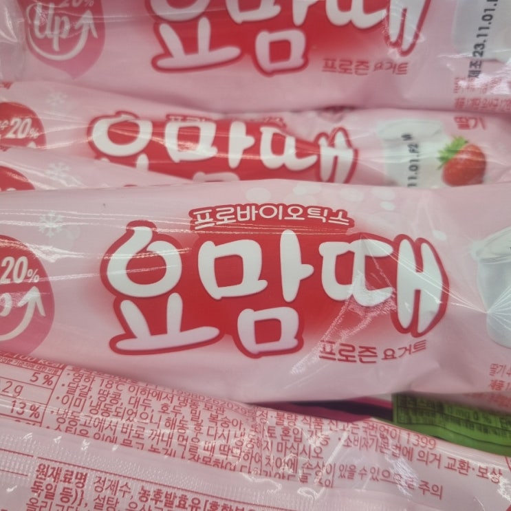  2024 첫 번째 이야기 이번엔 카타르시스를 느끼고싶다