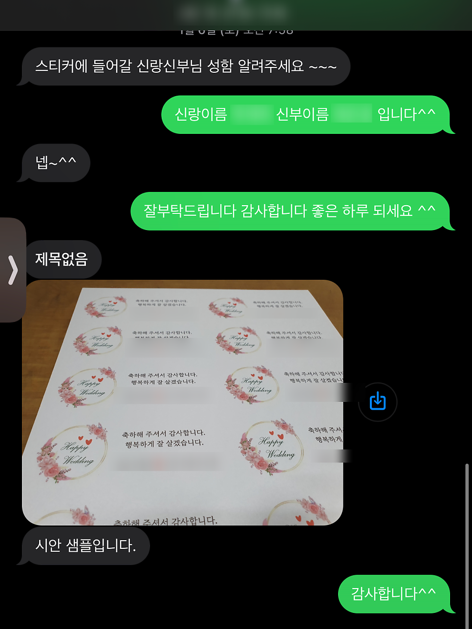 Imyeonghwan Omegirangtteokirang photo 5