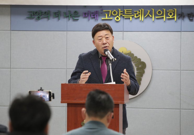 고양시의회 김영식 의장, 2024년 정책 방향과 의정 활동 전망 발표