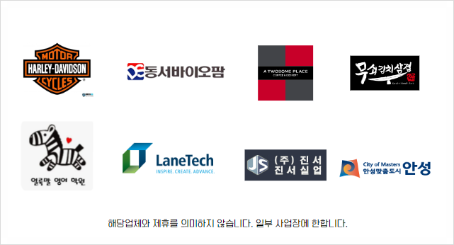  40개 이상 업체가 시윤크린을 선택한 이유(단 1년만에...)