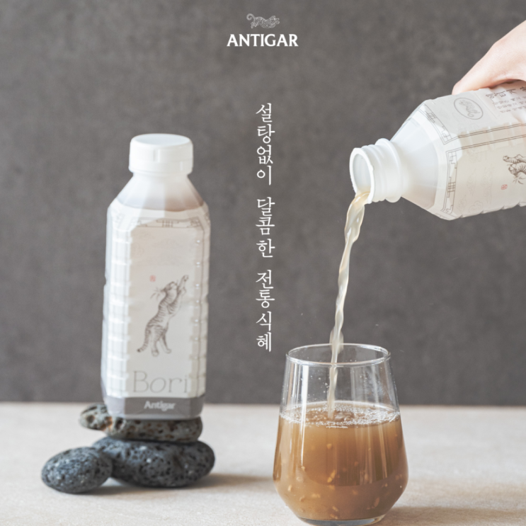  명절선물/엔티거 제주 찰보리식혜 전통음료 선물세트