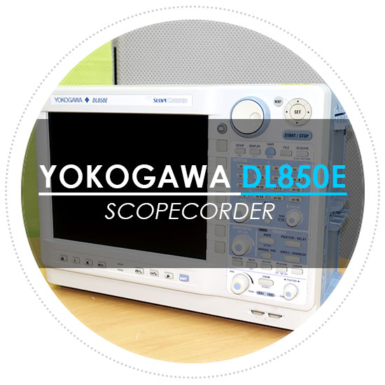 Yokogawa DL850E SCOPECORDER / 고성능 디지털 오실로스코프 스코프코더 (DSO)