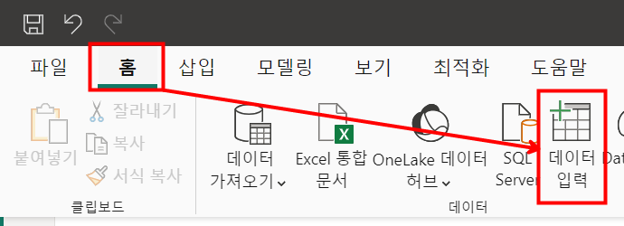 Power BI DAX 정리 꿀팁 알아보기 Power BI DAX 정리 꿀팁 알아보기
