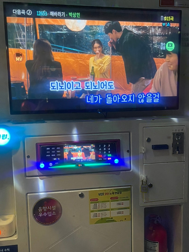 일상 블로그]7/10 - 7/16 단발머리하고 그댈 만나러 가 : 네이버 블로그