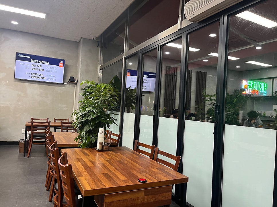제주미향해장국 녹양점 사진 3