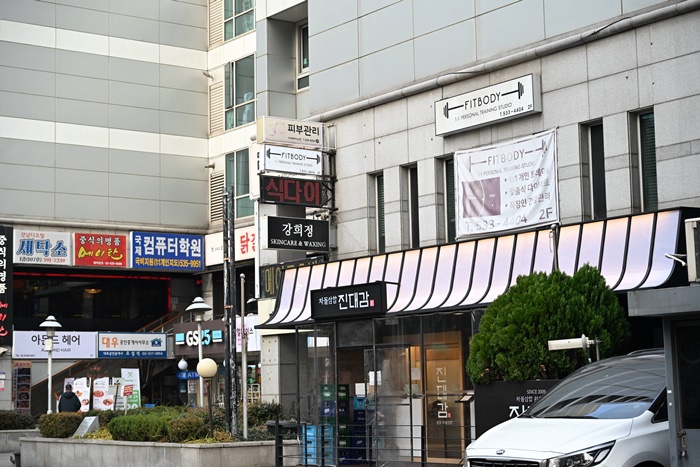 강남역에서 꼭 먹어야 할 고기맛집 진대감 강남역 교보타워점