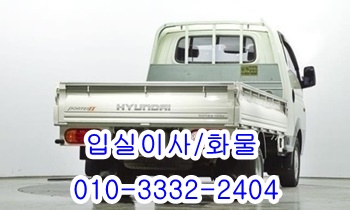 입실용달 모화 제주도 외동 불국사 울릉도 양북. 입실용달 모화 제주도 외동 불국사 울릉도 양북.