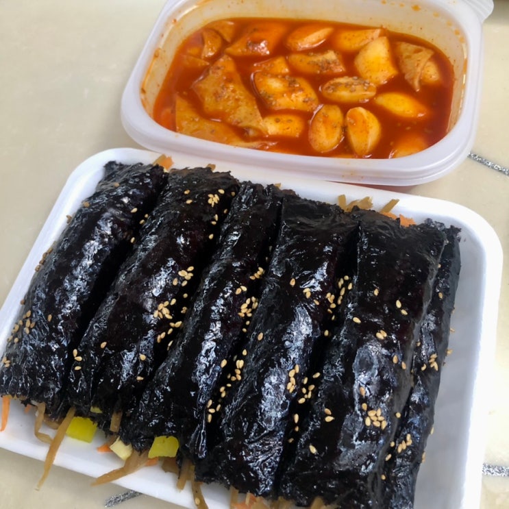  송도 배달 맛집 준 JUN 꼬마김밥 떡볶이도 맛있어요