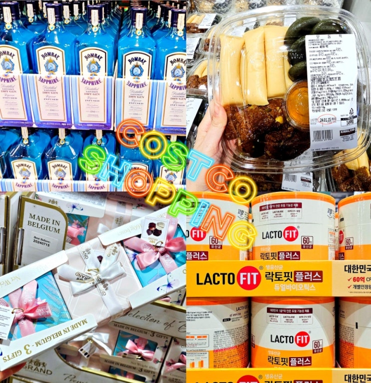 코스트코 1월 셋째주 할인상품 1.15~ 코스트코 1월 셋째주 할인상품 1.15~