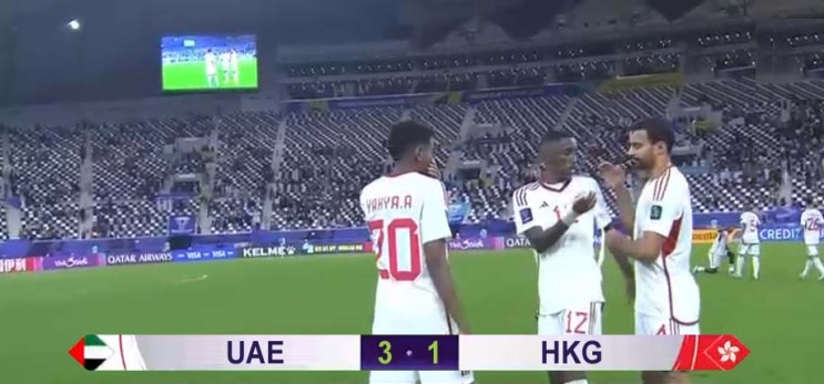  2024 AFC 아시안컵 C조 1차전 아랍에미리트 vs 홍콩