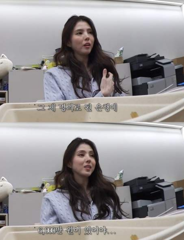  배우 한소희가 연예계에 진출하계된 계기