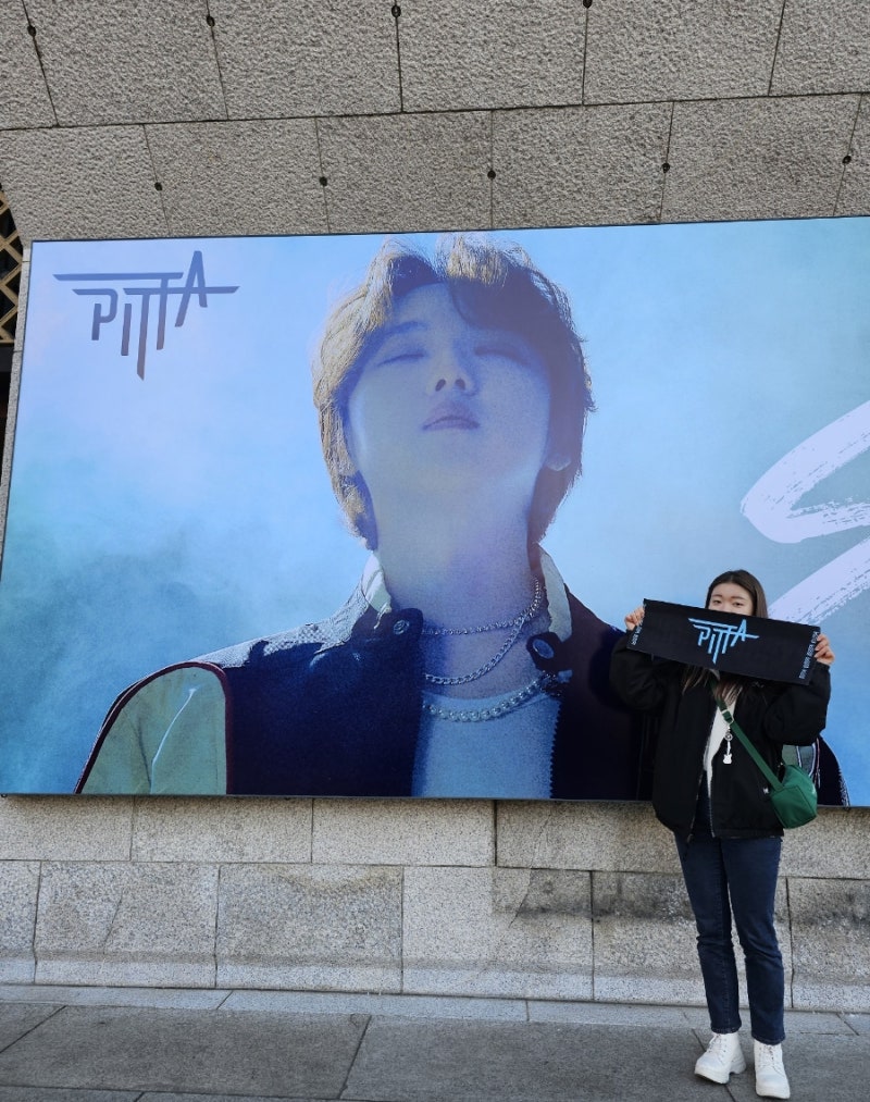 PITTA 강형호 콘서트: SURVIVAL