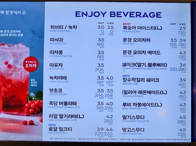 파리바게뜨 김해안동점 사진 2