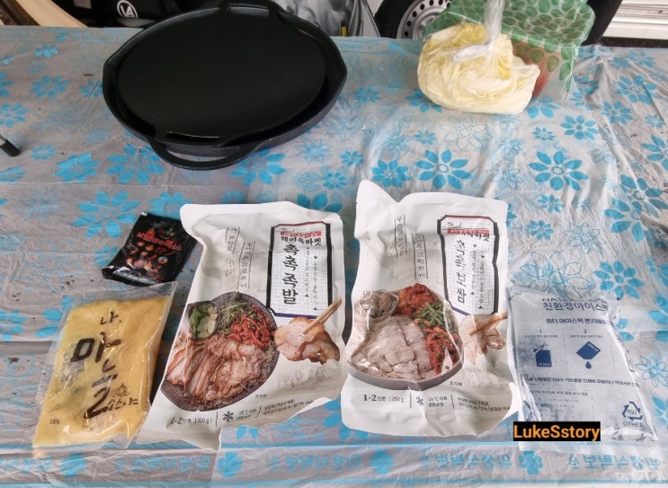  캠핑 밀키트 추천 핵이득 촉촉족발보쌈 세트