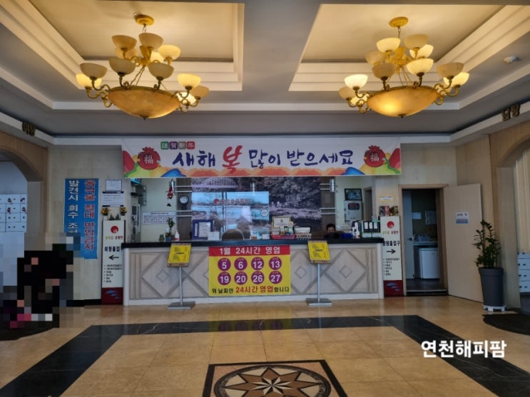  연천 가볼만한곳 동막골유황천 목욕탕 찜질방