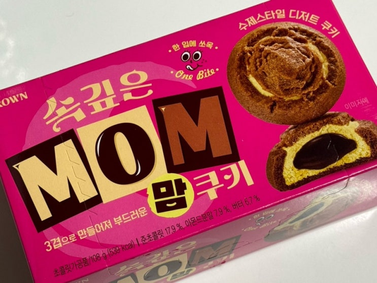  편의점 신상 과자 속깊은 맘쿠키