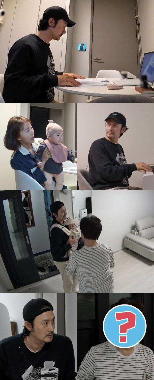 240115 <b>동상이몽 2</b> - 너는 내 운명 325회 예고 / 배우 <b>임형준</b>... 