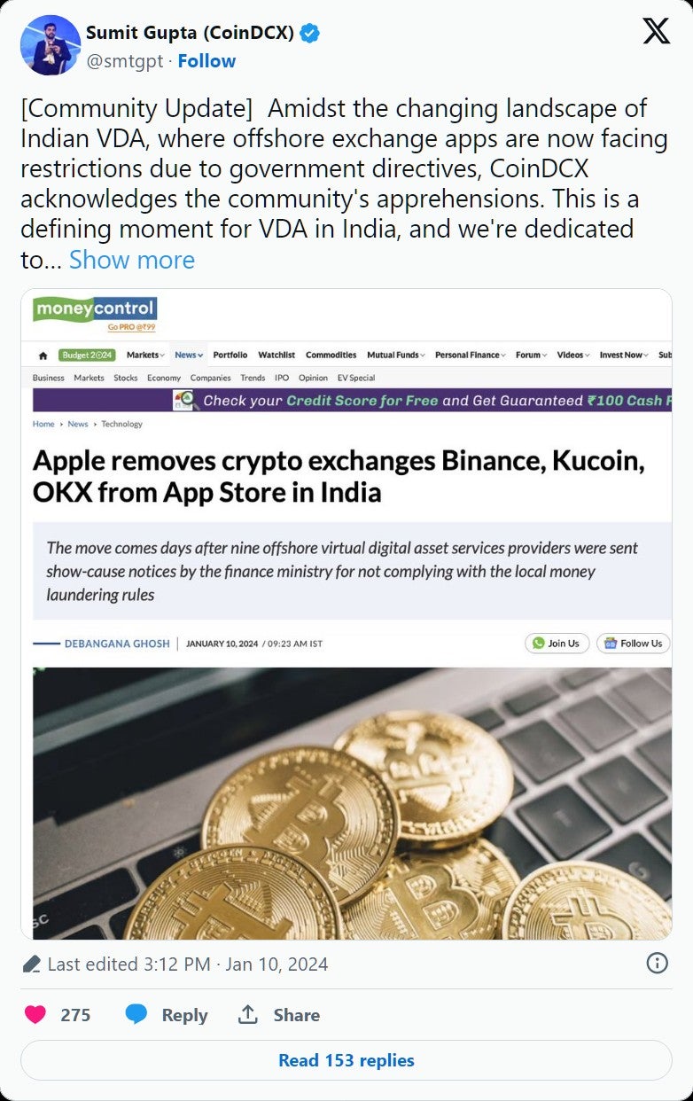 인도 FIU 통보 후 바이낸스 및 9개 암호화폐 거래소 차단(앱스토어 플레이스토어) : 네이버 블로그