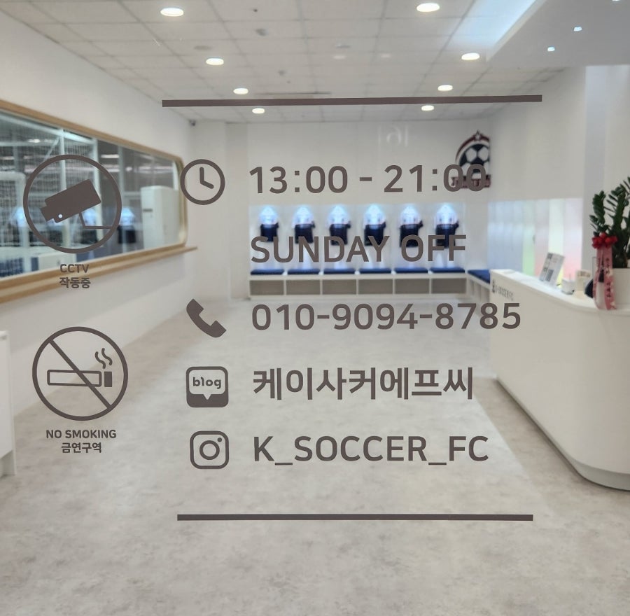 케이사커에프씨 사진