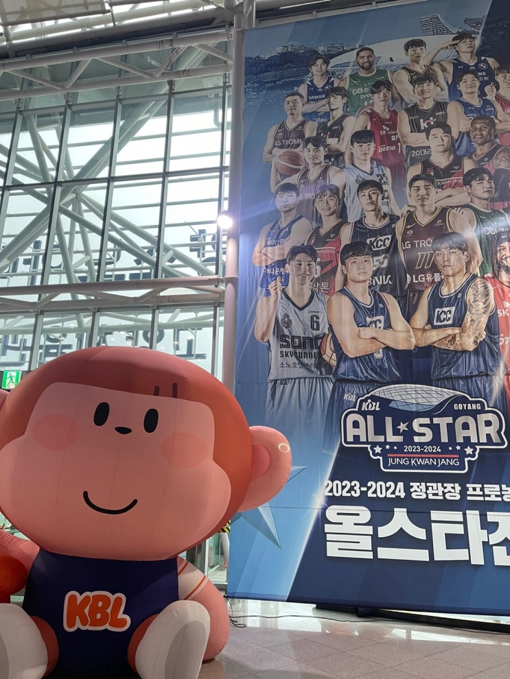 [농구데이] 2023-2024KBL<b>올스타전</b>, 슬램덩크<b>팝업스토어</b>