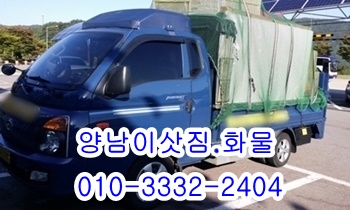 양남용달 양북 제주도 양포 장기 감포 울릉도 불국사. 양남용달 양북 제주도 양포 장기 감포 울릉도 불국사.