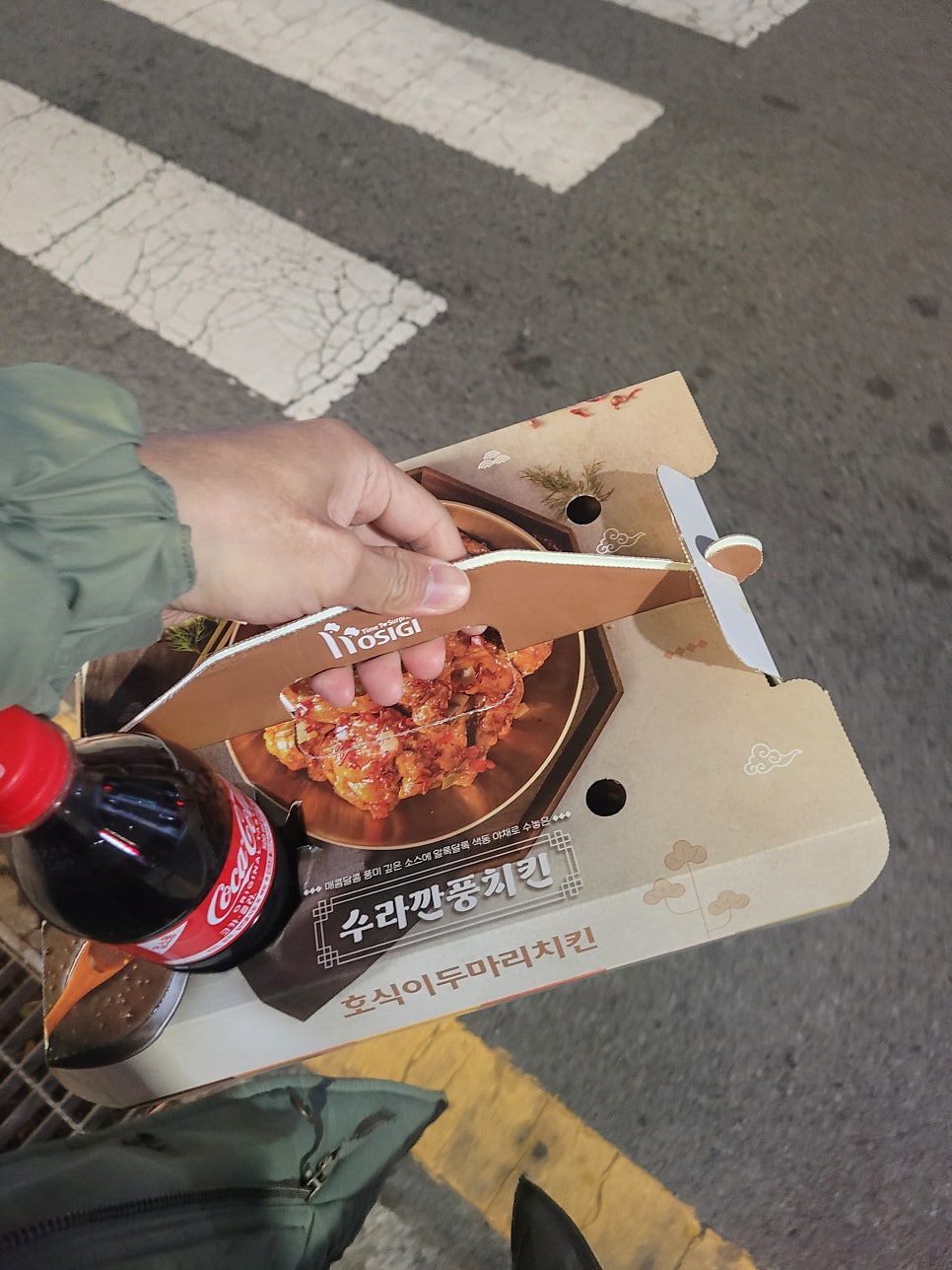 호식이두마리치킨 범서점 사진 3