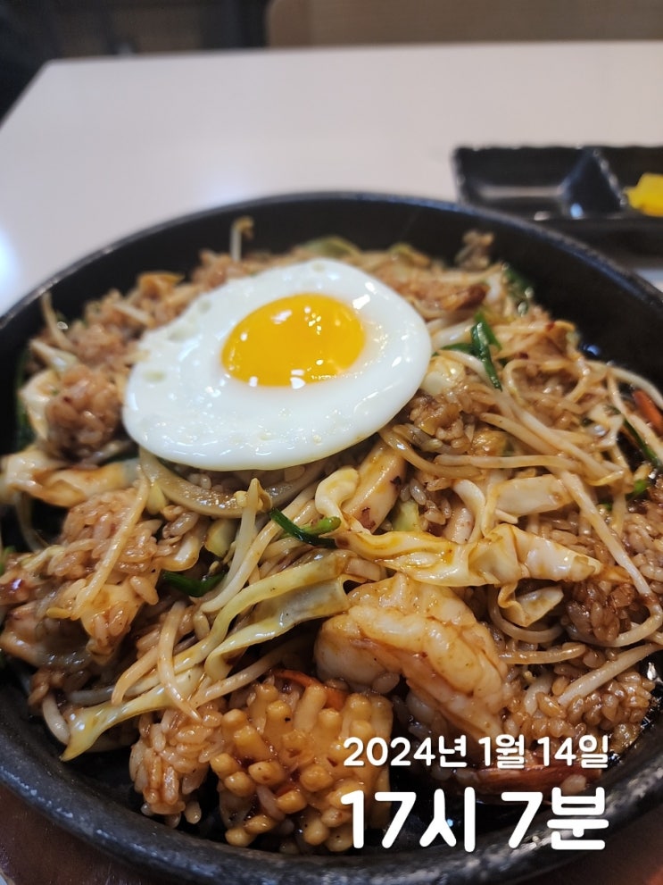  [반성/식단]2024.1/14~1/17 질린다... 정말, 폭식과 토하기를 반복한 5일이 기록