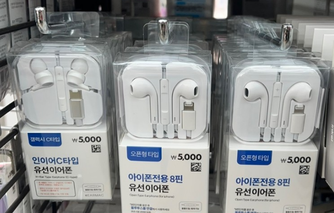 다이소 아이폰전용 8핀 유선 이어폰
