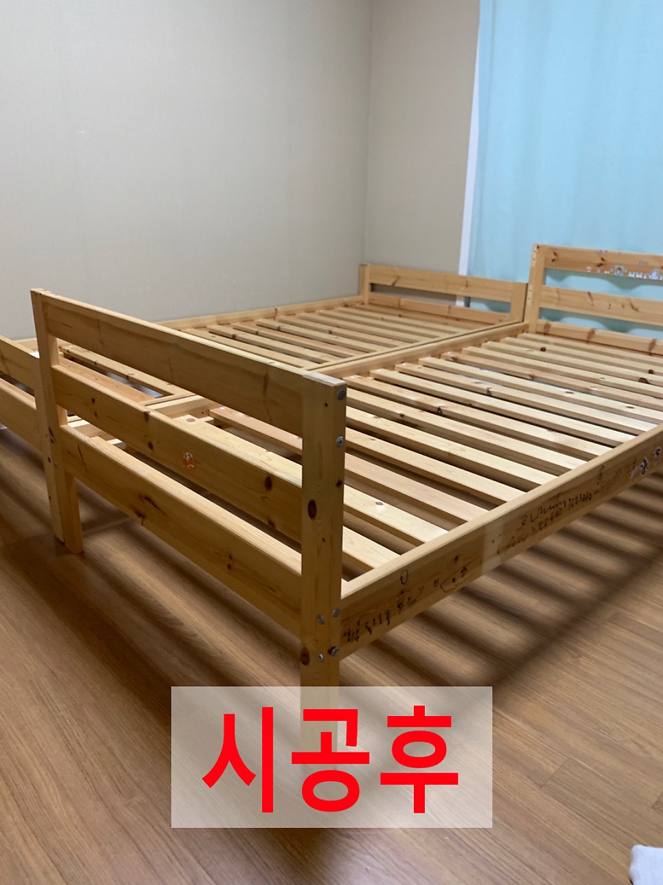 2층침대다리자르기