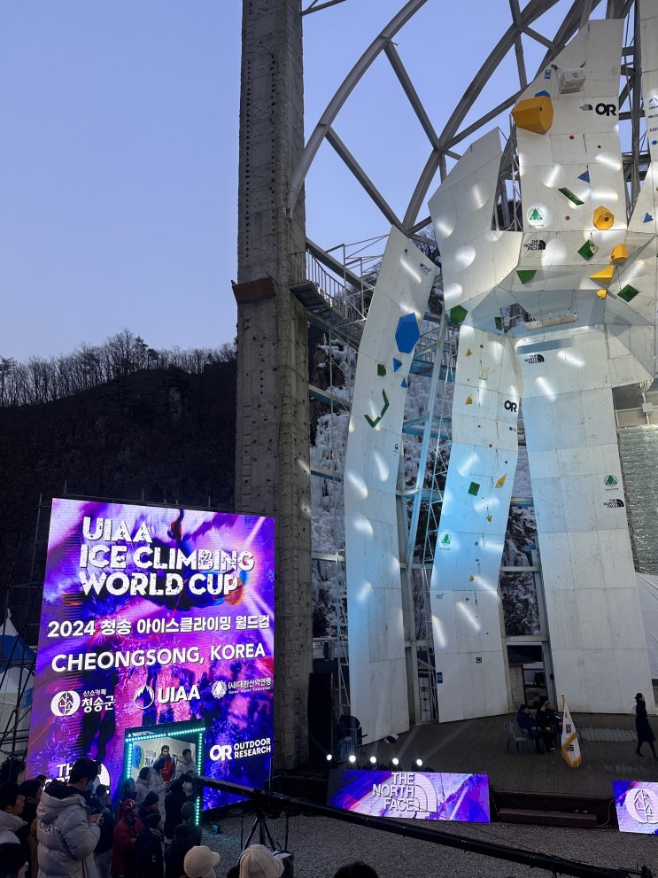2024 청송 <b>아이스클라이밍</b> 월드컵, 대한민국 팀닥터 한의사