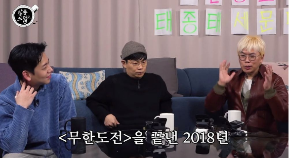 <b>살롱</b>2 <b>김태호</b> PD 무한도전 종영 후 가족만 생각하려해 TEO... 