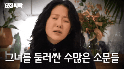 <b>고현정</b> 조인성 열애설 이혼... 해명 <b>유튜브</b> 요정재형(+나이... 