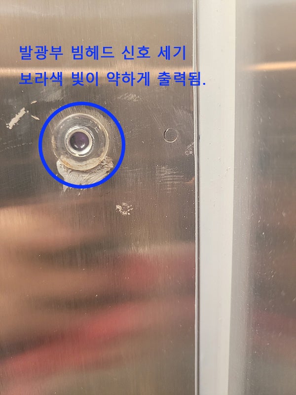  [강남]자동문이열려서안닫혀요. 대치동자동문수리, 자동문열려서안닫힘. 자동문안전빔불량,자동문안전센서교체, 자동문무릎센서불량