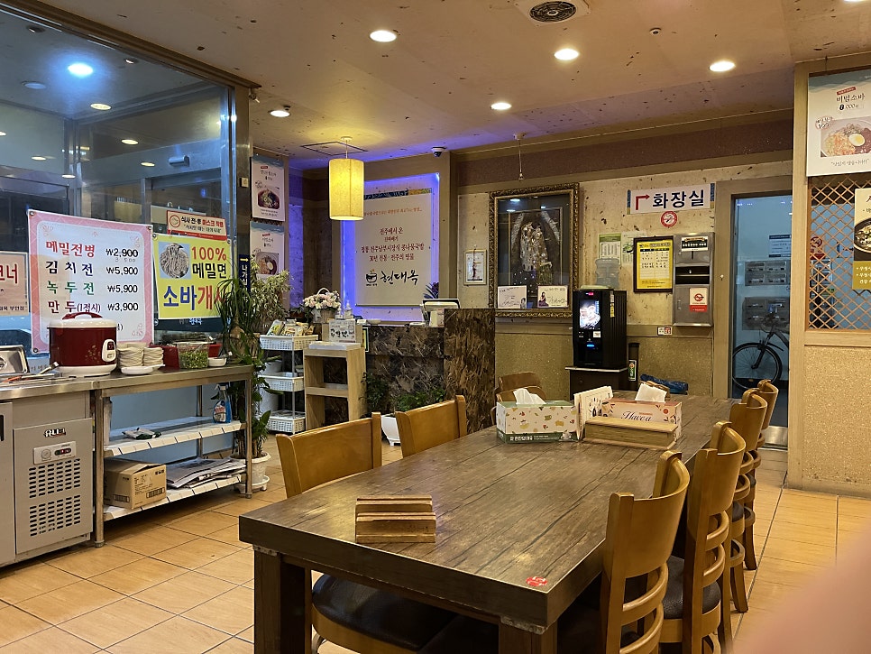 Jeonjuhyeondaeok Buanjeom photo 5