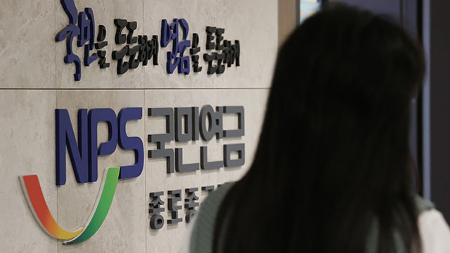 국민연금 가입 상실 기준 ‘보험료 체납 6개월’로 완화 국민연금 가입 상실 기준 ‘보험료 체납 6개월’로 완화