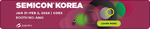  브롱호스트코리아 2024 세미콘 코리아 참가 안내