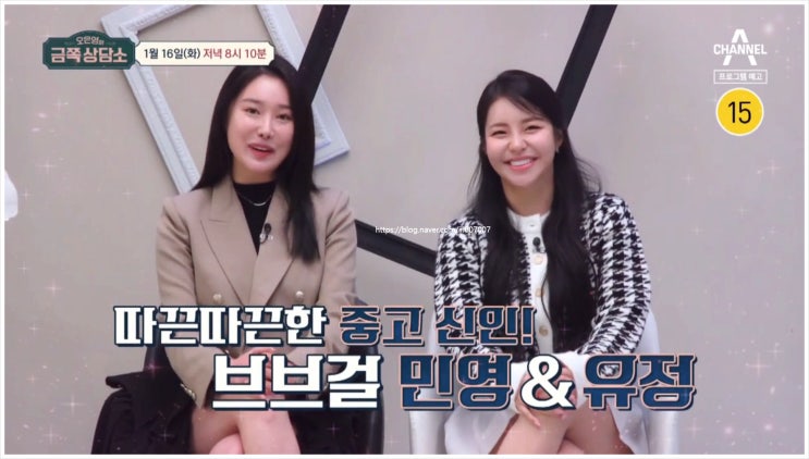 115회 <b>브브걸</b> 브레이브걸스... 유나 <b>워너뮤직코리아</b> One More... 