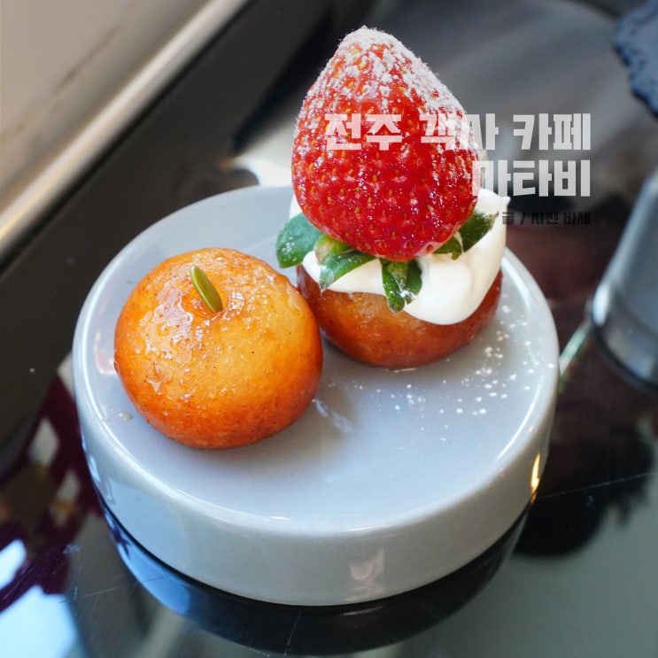  전주 객사 카페 힙한 마타비, 디저트 맛있어