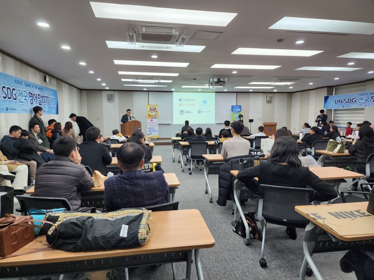 KIECC UN SDGs 전국 영어말하기대회 Grand Final "왕중왕전" KIECC UN SDGs 전국 영어말하기대회 Grand Final "왕중왕전"