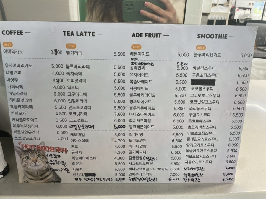 메엥카페&샐러드 사진 4